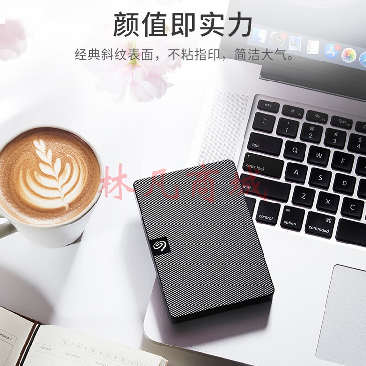 希捷（SEAGATE）移动硬盘 2TB USB3.0高速 希捷睿翼 2.5英寸 机械硬盘 黑 便携外接存储办公学习