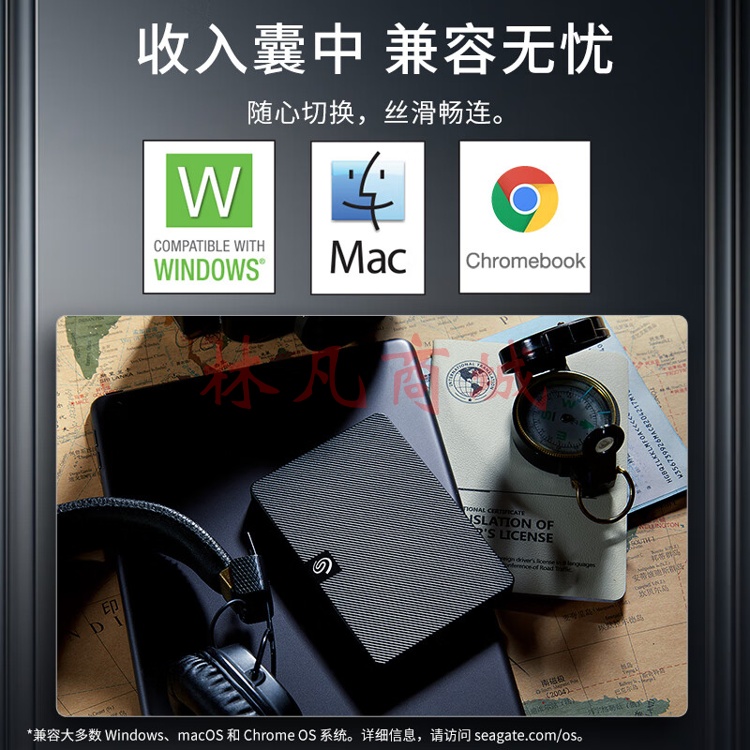 希捷（SEAGATE）移动硬盘 2TB USB3.0高速 希捷睿翼 2.5英寸 机械硬盘 黑 便携外接存储办公学习