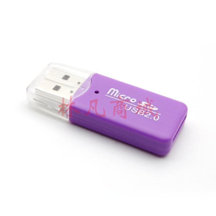 读卡器适用多合一TF卡电脑车载迷你多功能tf高速 冰爽紫色 USB2.0