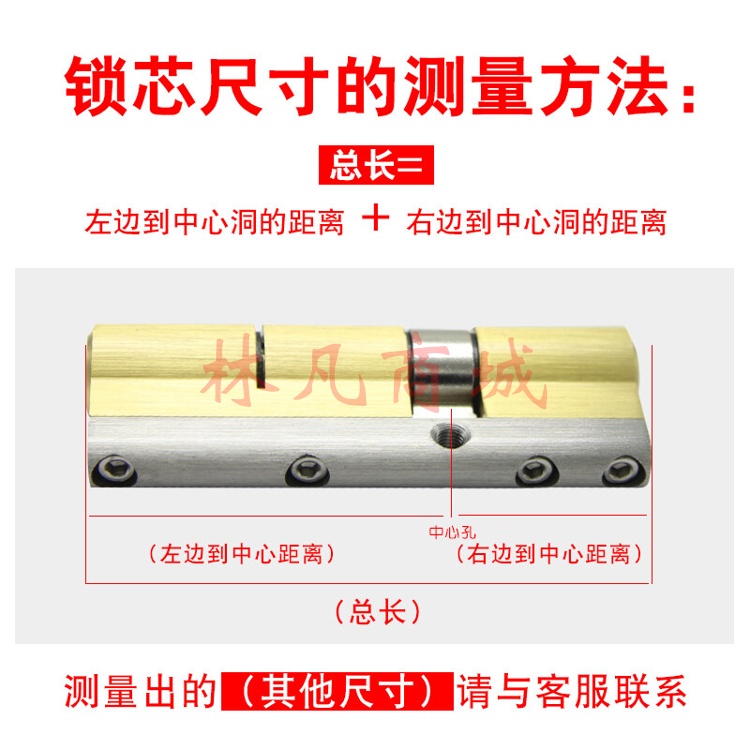 韦罗（VOOOLO)进户门防盗门C级锁芯安全防打断防暴力防锡纸叶片家用防盗门锁心钢架加固通用型锁具铜锁芯配件