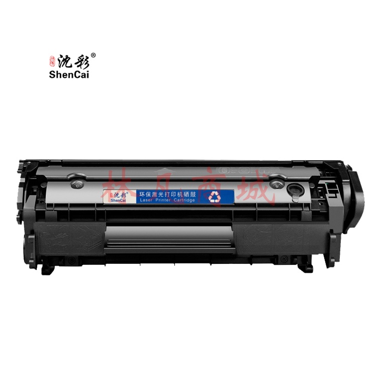 沈彩 P-CRG285 黑色 硒鼓 适用打印机佳能MF6018/3018/3010/6000