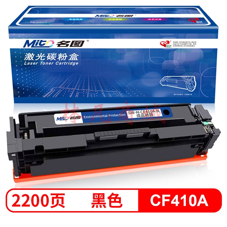 名图CF410A硒鼓适用惠普M452DW M452DN M452NW M477FDW M477 M377DW 激光打印机彩色墨盒商务版