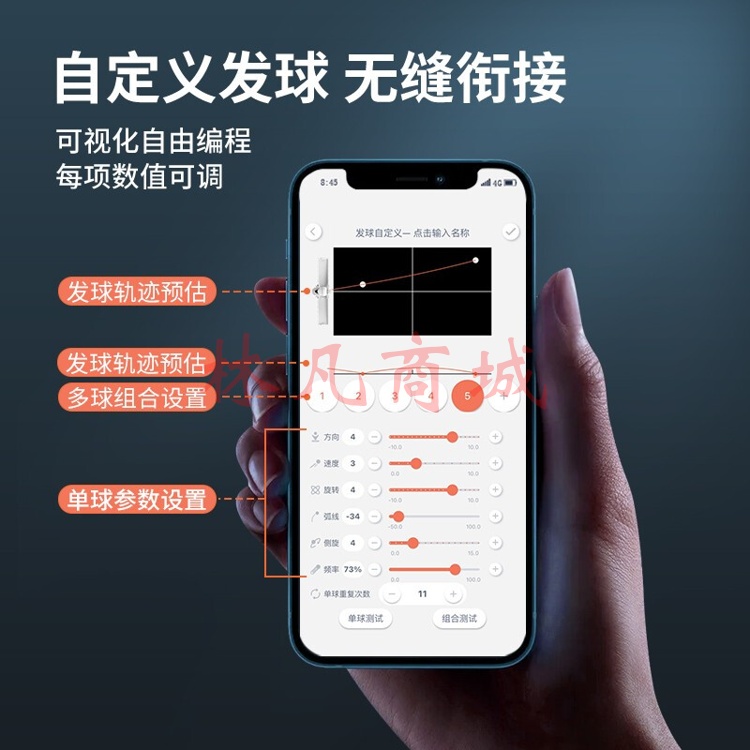 庞伯特（pongbot）omni 乒乓球发球机 家用单人自动专业乒乓球发球器 训练器 练球器 omni发球机增强版（遥控+集球网+250个球）