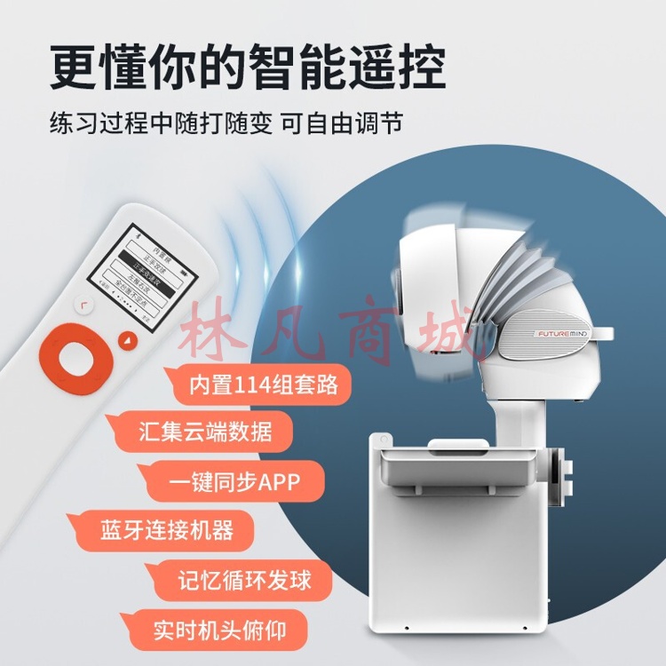 庞伯特（pongbot）omni 乒乓球发球机 家用单人自动专业乒乓球发球器 训练器 练球器 omni发球机增强版（遥控+集球网+250个球）