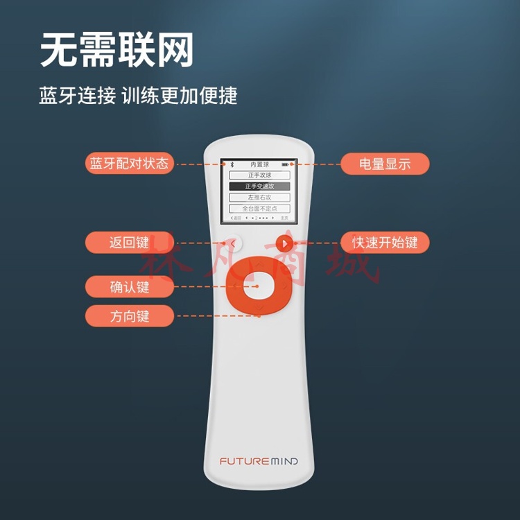 庞伯特（pongbot）omni 乒乓球发球机 家用单人自动专业乒乓球发球器 训练器 练球器 omni发球机增强版（遥控+集球网+250个球）