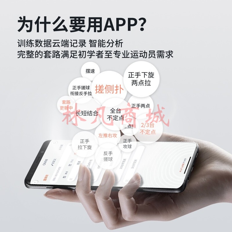 庞伯特（pongbot）omni 乒乓球发球机 家用单人自动专业乒乓球发球器 训练器 练球器 omni发球机增强版（遥控+集球网+250个球）