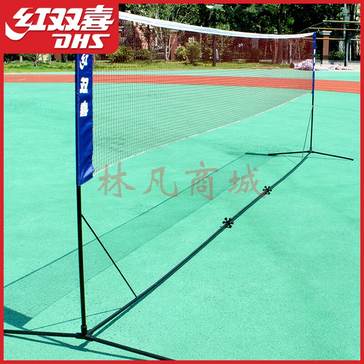 红双喜羽毛球网架便携式家用标准网架折叠网柱简易室外移动网支架 可收纳套装 DHBX3030羽毛球网架