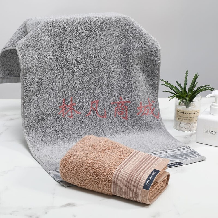 金号毛巾礼盒 4A级抗菌生态长绒棉洗脸巾 吸水擦脸面巾 抗菌毛巾2条礼盒装 