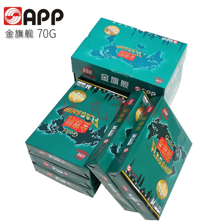 金旗舰（GOLD FLAGSHIP）a4 70g 8包装打印纸复印纸木浆纸500张每包