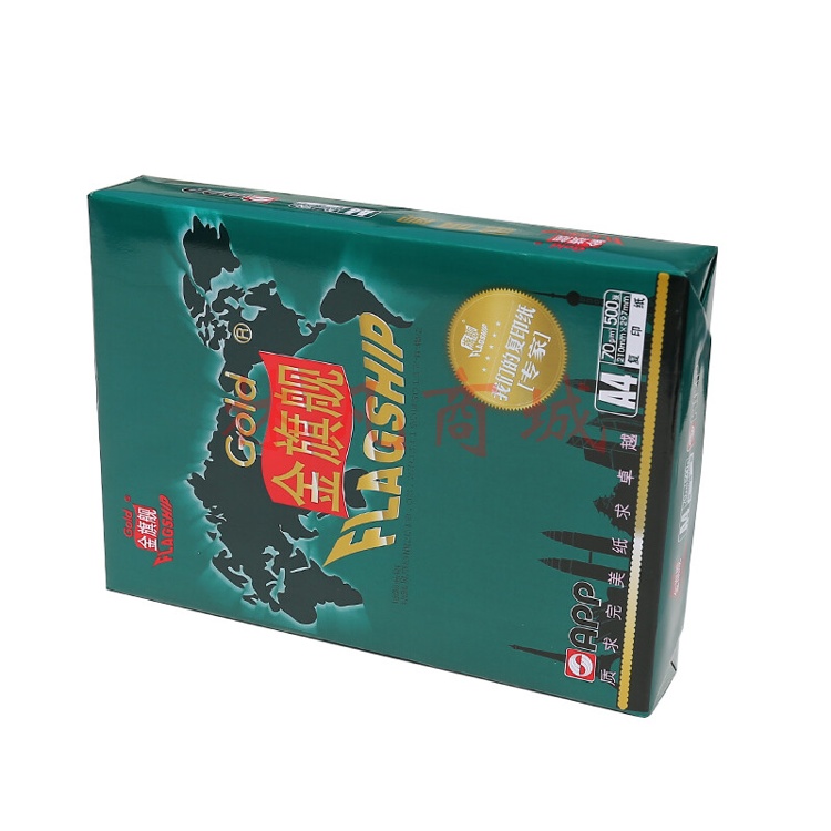 金旗舰（GOLD FLAGSHIP）a4 70g 8包装打印纸复印纸木浆纸500张每包