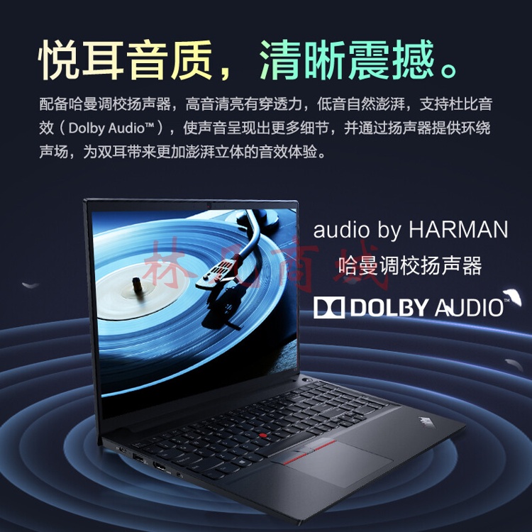 便携式计算机 联想/LENOVO ThinkPad E15 酷睿 I7-1165G7 16GB 1TB 独立显卡 2G 15.6英寸 Windows 11