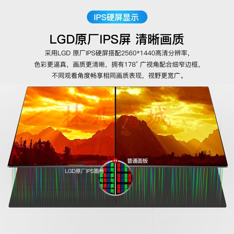 飞利浦 27英寸2K高清原厂LGD-IPS电脑显示器 typec65w反向充电 114%sRGB色域 75Hz 升降旋转显示屏