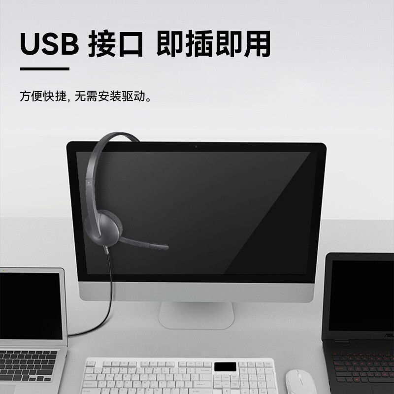 罗技（Logitech） H340 USB耳机耳麦 头戴式电脑耳机有线 带麦克风话筒办公视频教育培训