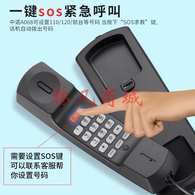 中诺壁挂电话固定电话谢机电话座机无线话机有线机