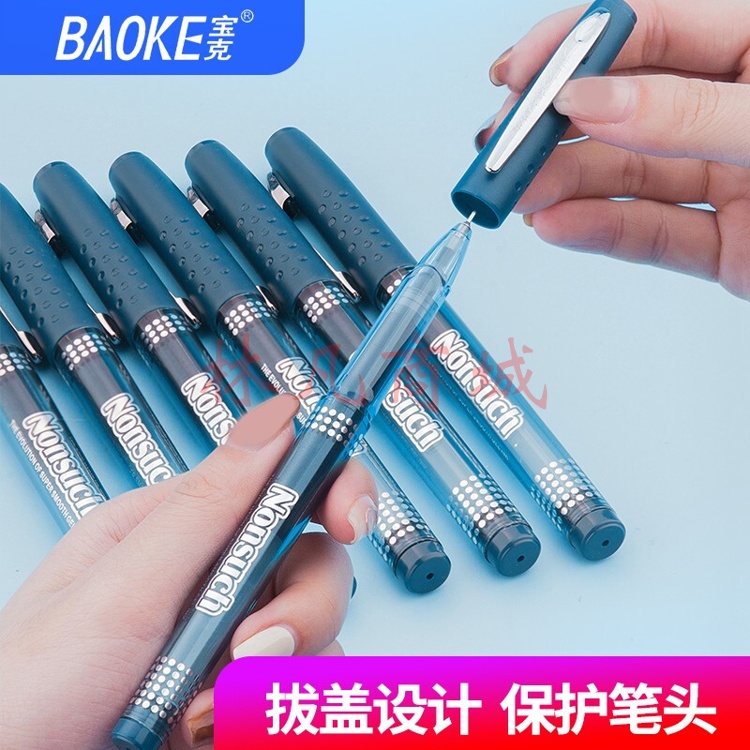 宝克（BAOKE） 医生处方笔蓝黑笔大容量中性笔