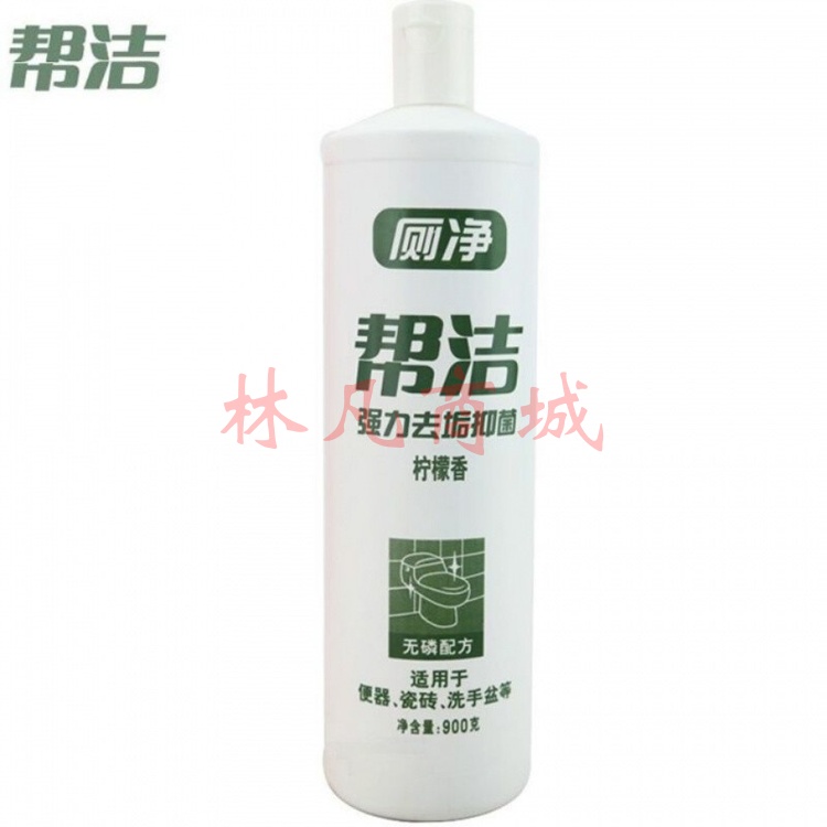 帮洁洁厕灵马桶强力除垢清洁剂除味除臭剂清香型家庭实惠套装 900g柠檬【1瓶装】