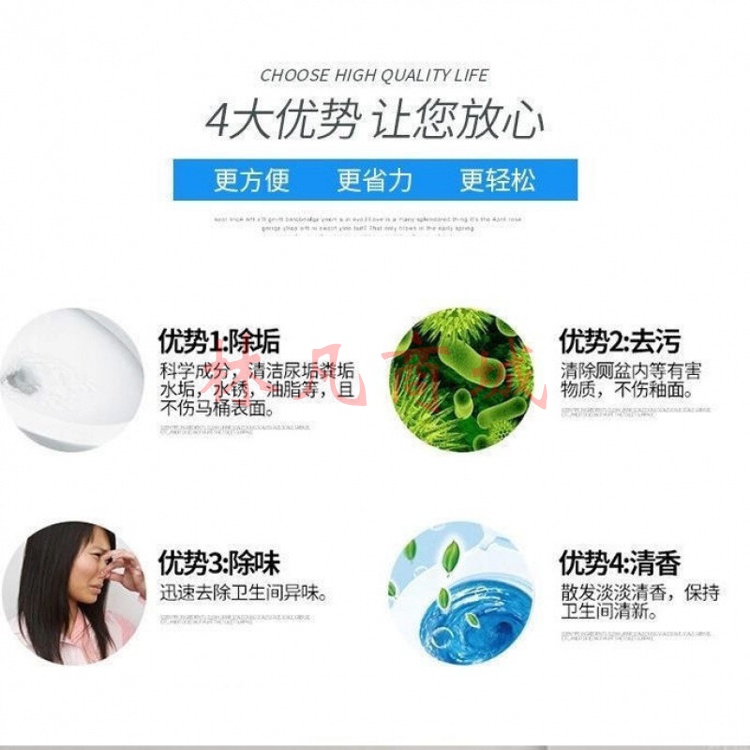  帮洁洁厕灵马桶强力除垢清洁剂除味除臭剂清香型家庭实惠套装 900g柠檬【1瓶装】