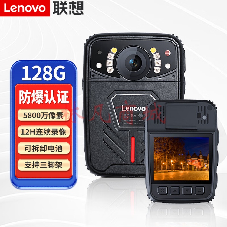 联想(Lenovo)执法记录仪 128G专业高清红外夜视防爆5800万像素微型随身便携试12小时连续录像DSJ-1W黑色