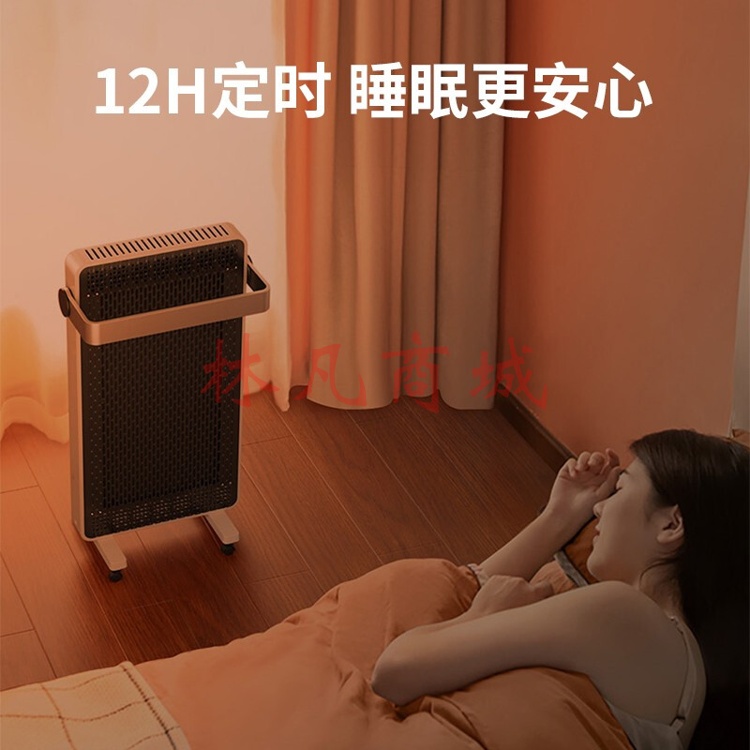 艾普莱斯取暖器HD2270（机械）