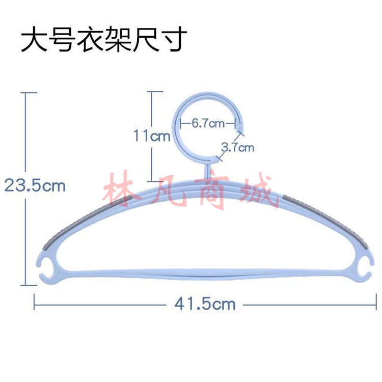 无痕衣架 