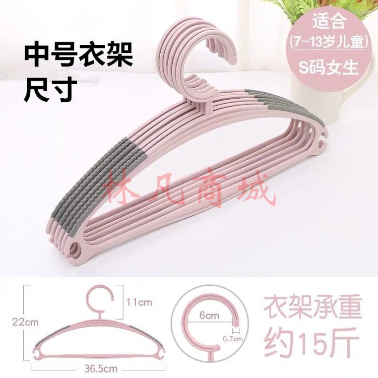 无痕衣架 