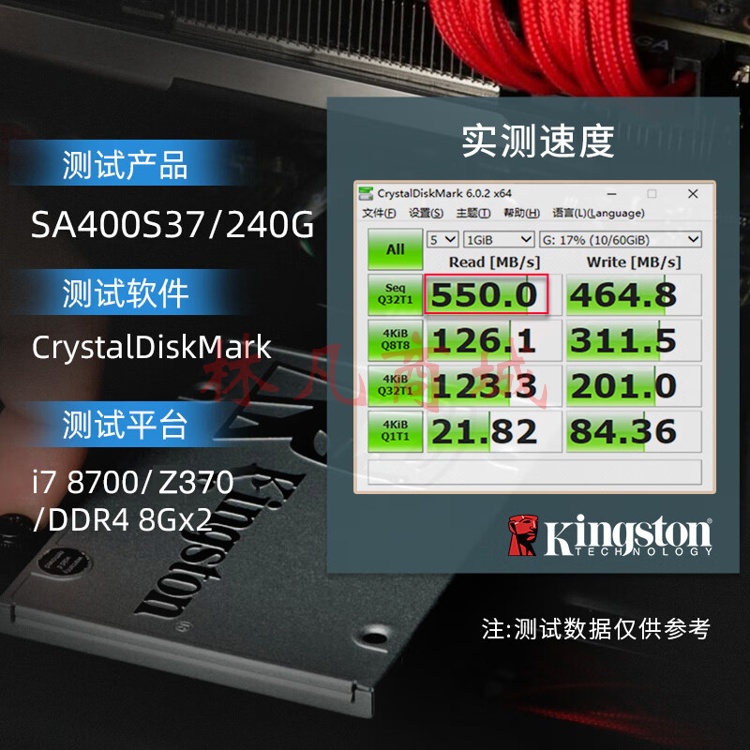 金士顿固态硬盘480G