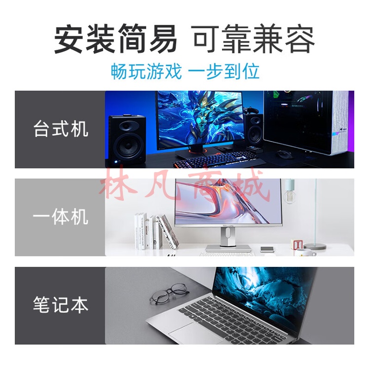 金士顿固态硬盘480G